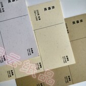 300克丝棉纸彩棉纸吊牌纸460 297封面纸220g丝毛棉纸名片纸环保纸