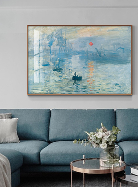 莫奈装饰画挂画睡莲日出印象派壁画客厅卧室餐厅背景墙面风景油画