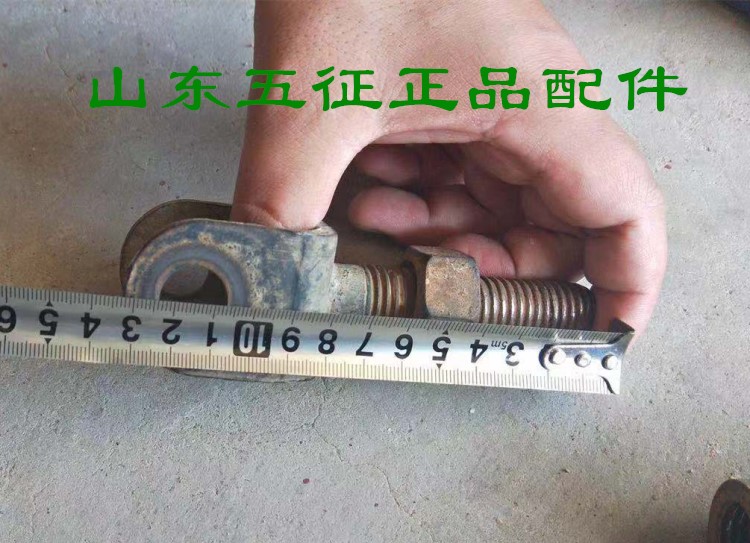 五征奥翔金玉翔运虎三轮车原厂配件后桥止推杆后桥撑杆拉杆张紧杆