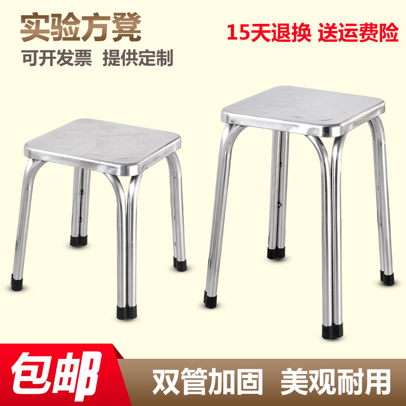 厂价直销加厚304不锈钢凳子家用方凳子饭店餐厅方凳子