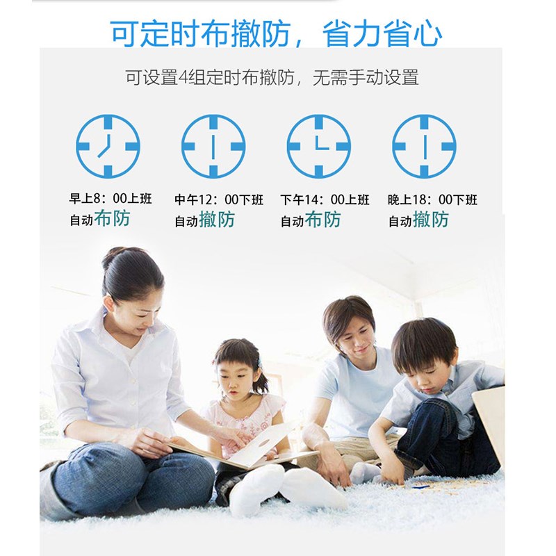 艾礼富安防韦尔总线报警主机防盗器系统装家用别墅酒店商用键盘