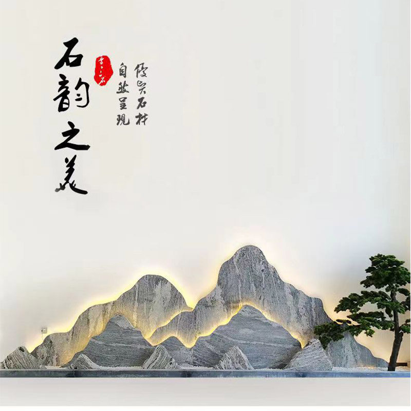 现代庭院室内外雪浪石假山背景墙景观石切片造景影壁墙中式摆件