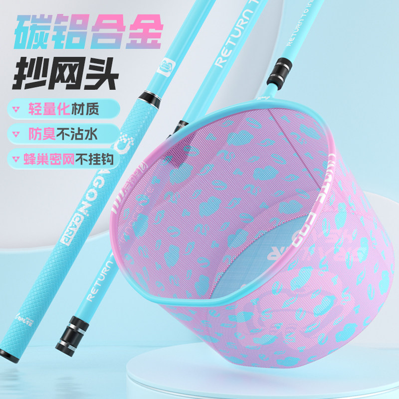 羚特抄网竿碳素超轻超硬抄网杆裸竿套装钓鱼捞鱼网兜伸缩抄网头