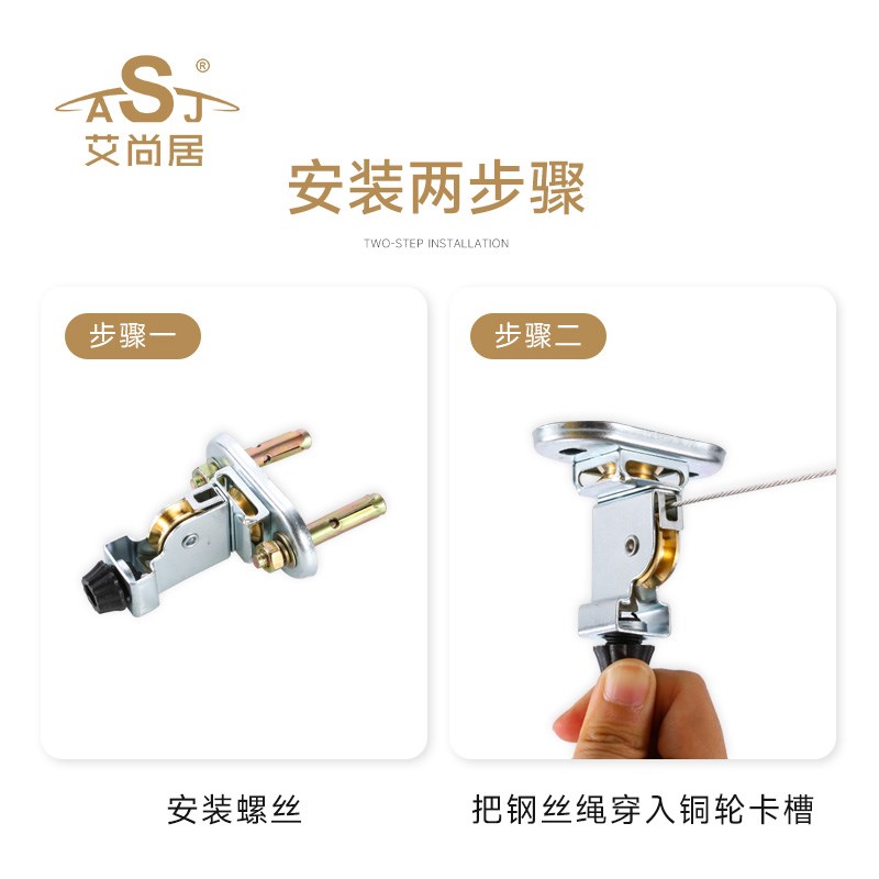 艾尚居升降晾衣架配件连接件手摇式单杆杆晒衣架通用顶座滑轮