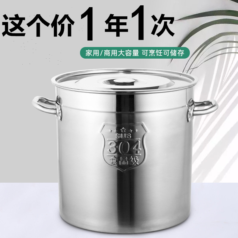 304不锈钢米桶家用防虫防潮20-50斤装食品级米缸密封加厚储米箱
