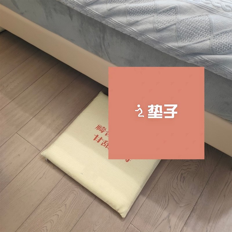 甘甜之时坐垫椅垫透气座垫子记忆棉沙发垫靠枕地板跪垫可拆洗