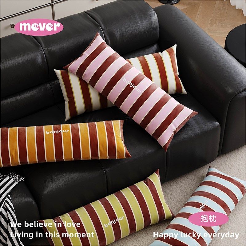 中古风高级感抱枕客厅沙发长条靠枕床头靠垫车载腰靠睡觉夹腿腰枕