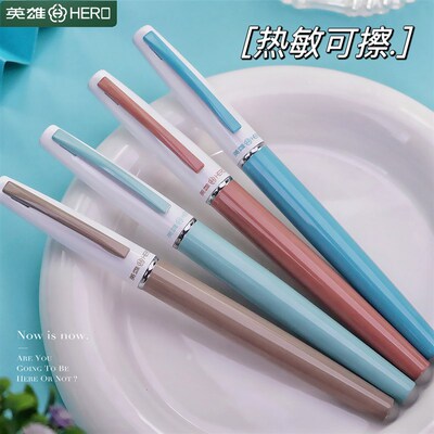 英雄金属热敏可擦钢笔陶瓷质感 三年级小学生专用高档正姿练字笔