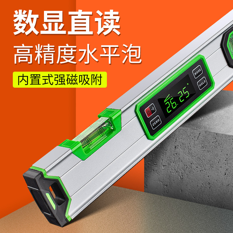 电子数显水平尺高精度水平仪进口角度仪强磁平水尺多功能数字测量
