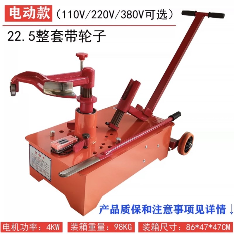 气动电动扒胎机车载流动补胎汽修卸胎专用