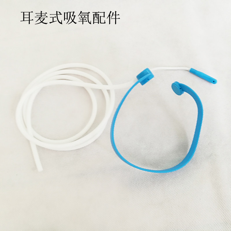 鼻子吸管水素器杯仪器氢氧分离设备制氢机吸氢机吸管路配件备用换