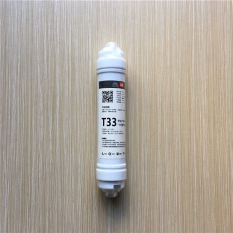 净水机小T33第5级后置活性炭 椰壳碳净水器直饮机滤芯PCO通用配件