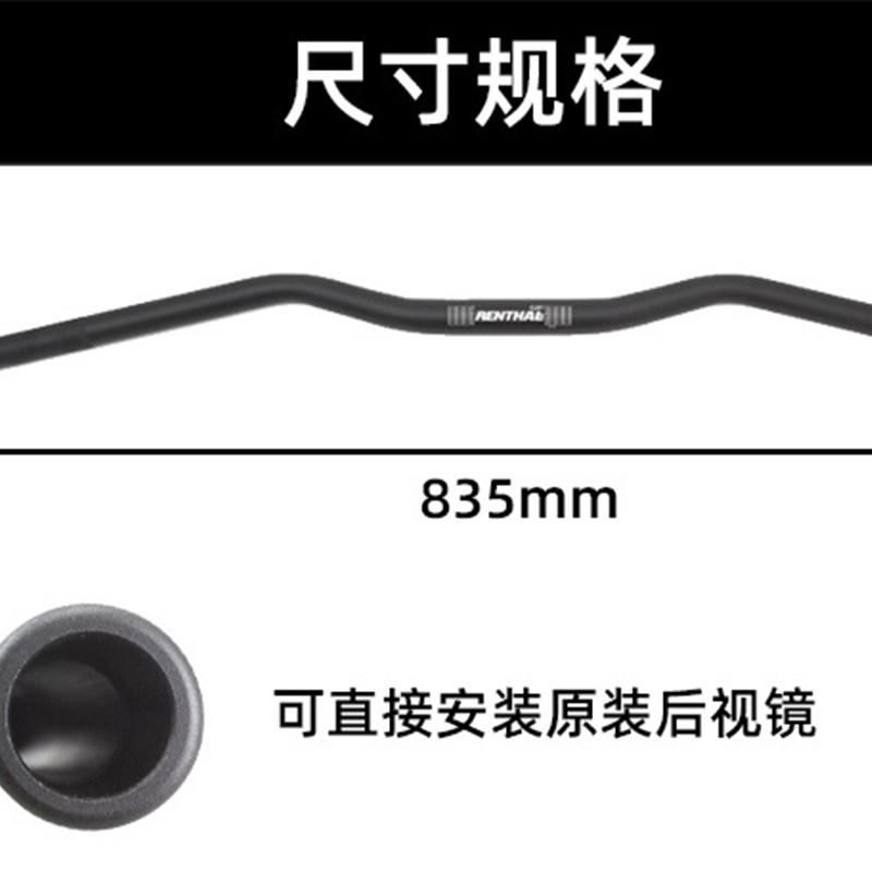 长江0  700 bobbie改装车把M形把 长江700专用平把无损安装