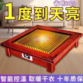 实木取暖器家用烤火炉电暖炉节能电烤炉器冬季 学生办公暖脚器两用