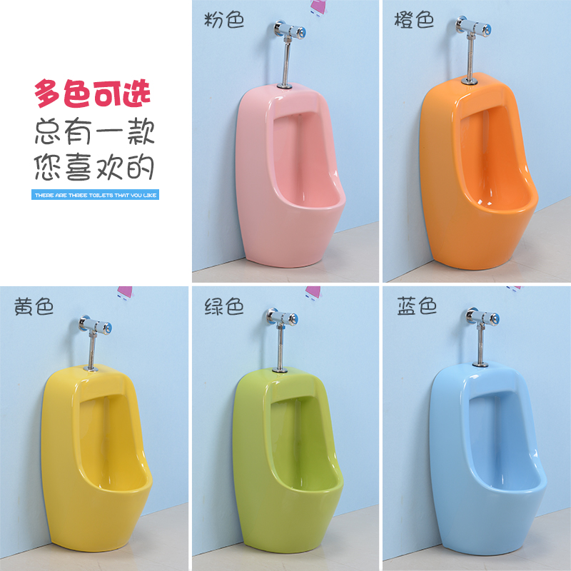 儿童小便斗壁挂式落地式幼儿园尿斗陶瓷高温不褪色小便池工程采购