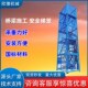 安全梯安全梯笼爬梯桥梁施工平台建筑施工基坑防护墩柱盖梁通道