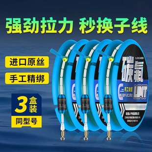 8.1 5.4 冬季 鲫鱼线组成品野钓切水快原丝进口主线耐磨特柔软4.5