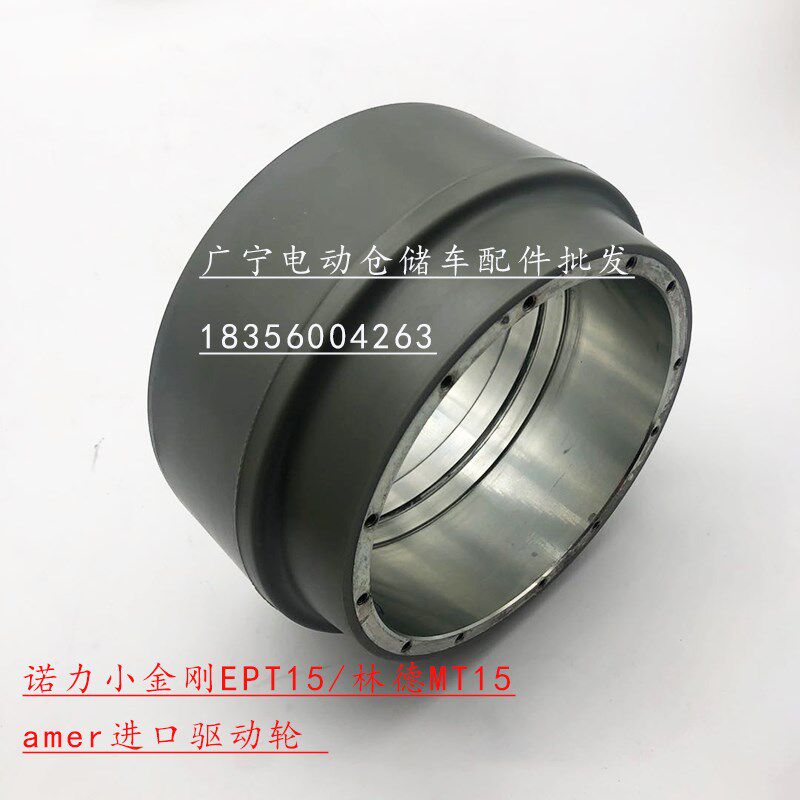 诺力叉车配件EPT15W驱动大轮电动搬运车轮子林德MT15聚氨酯行走轮