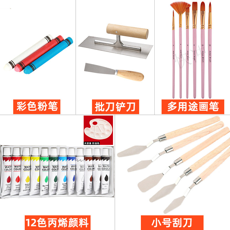 新品 浮雕画上料工具套装壁画师修形上色初学者墙面浮雕全套工具