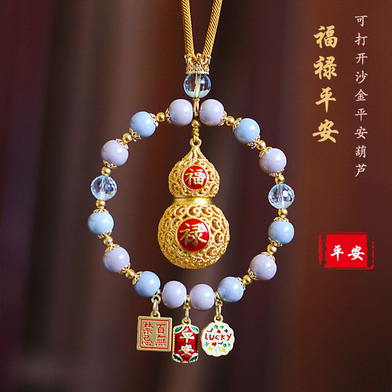 高档铜镀金平安葫芦汽车挂件高级感灰粉陶瓷串珠挂件国潮精美吊坠