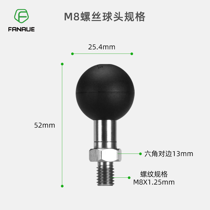 梵奈FNUE不锈钢材质M10球头M8螺丝底座螺距1.mm正牙GSX0