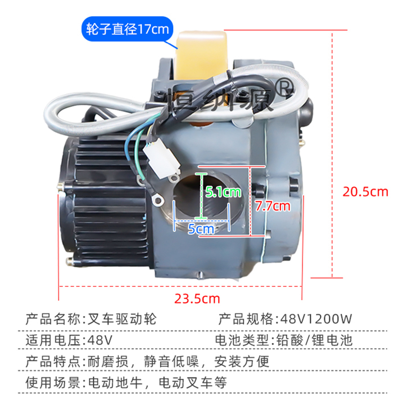 8V0-00W电动堆高机单轮驱动总成 电动地牛托盘加速器驱动轮