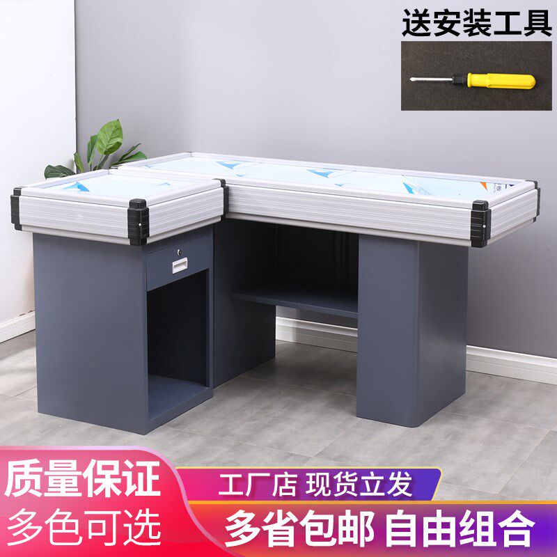 收银台超市便利店水果店药店柜台不锈钢台面加厚金属转角收银柜子