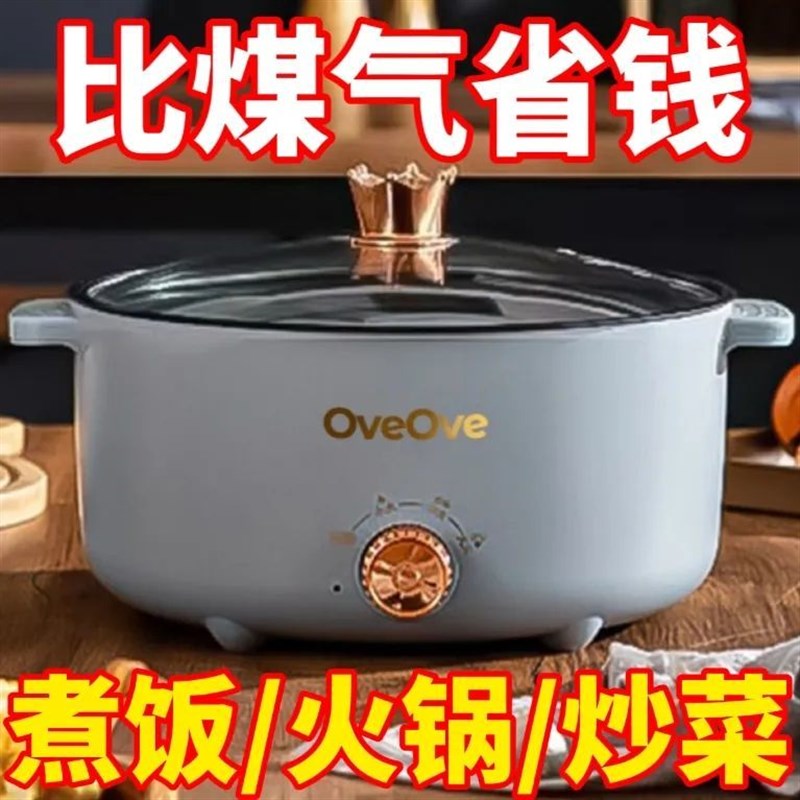 德国电炒锅一体炒菜锅多功能煎炒涮不粘电热锅小电煮锅家用电火锅
