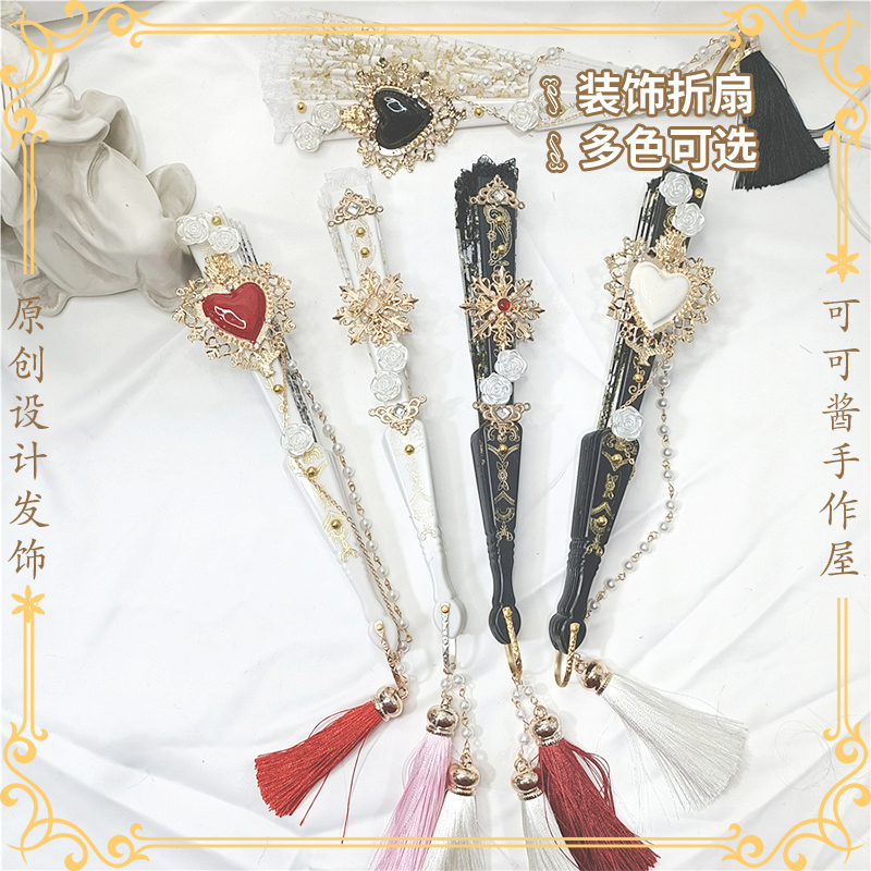 洛丽塔扇子华丽复古欧式宫廷巴洛克玫瑰折扇黑白流苏漫展cos道具
