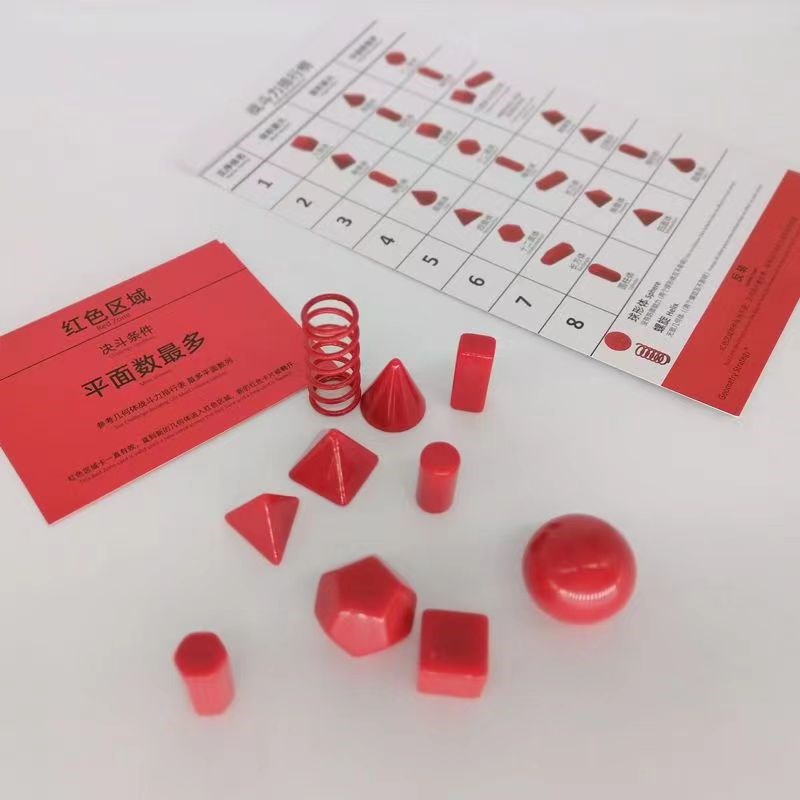 快慢狐几何策略瑞典儿童益智桌游几何数学逻辑思维互动游戏