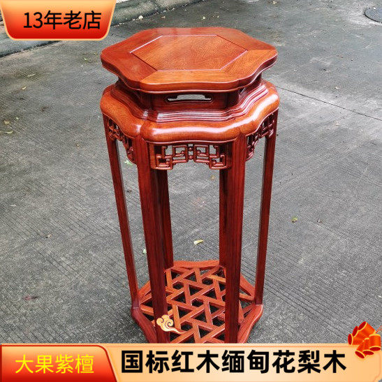 大果紫檀梅花花架室内仿古海棠花架实木花架实木花架摆件架梅花形
