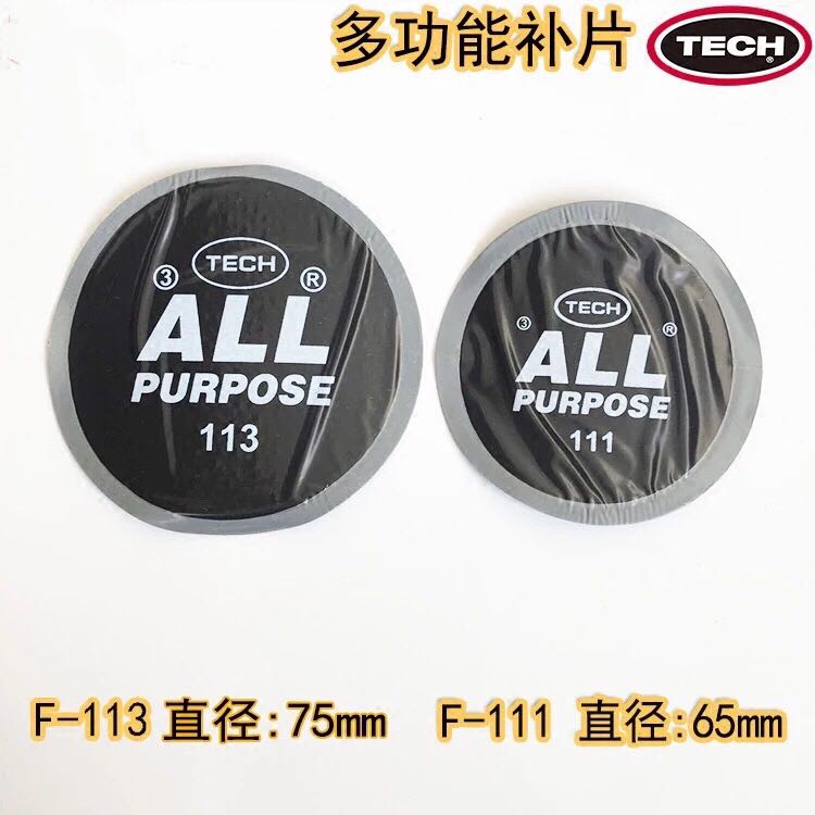 泰克胶片F1/F111泰克补胎胶片F-111/1多功能真空胎通用型补片