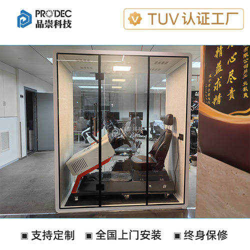 办公隔音仓家用睡眠舱可移动游戏舱钢琴房直播间录音室隔音静音房