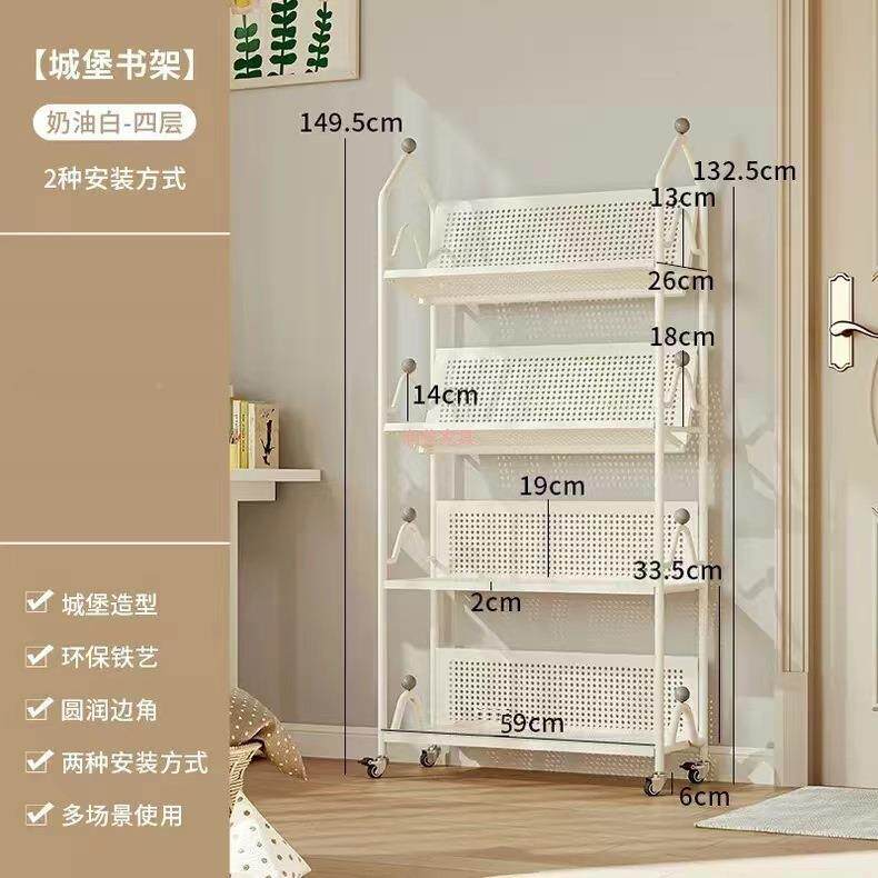 儿童NFW铁艺架绘本架子玩书具收移落地书柜简纳易多层置动物架家