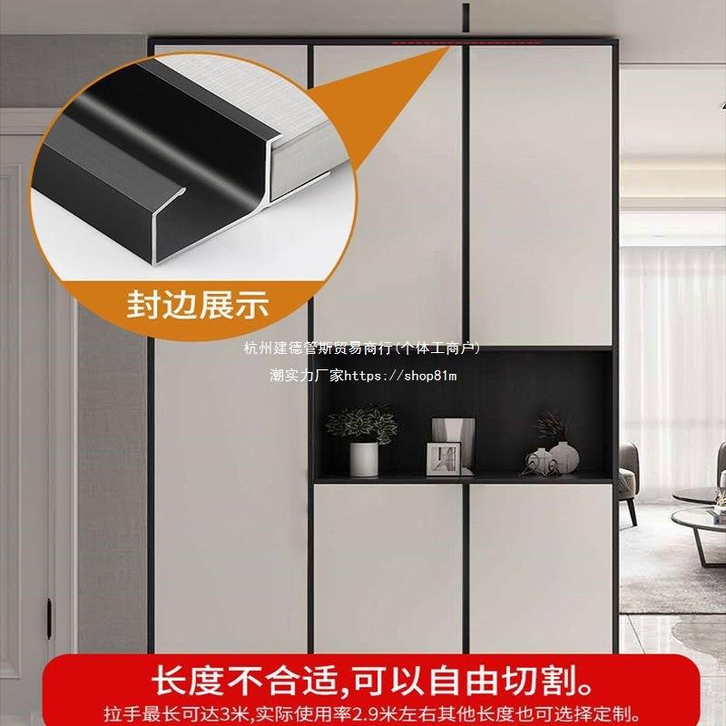 G橱柜拉手免开槽型封边衣柜门房隐柜GIJ形暗拉手现代简约厨F款门