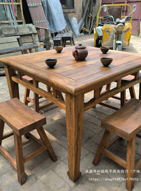 榆木桌八仙桌实木小方正方桌形餐桌复古长桌八饭店家VRZ用仙农村