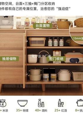餐边柜靠墙体柜子储色物柜家用斗柜柜原木一DPZ客厅置物柜收纳茶