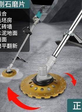 持手机BAJ电动混凝土磨光机地坪墙面抹水光机地面抹墙泥砂浆收光