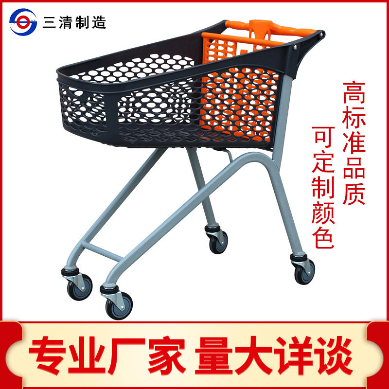 欧式连体塑料手推车金属脚