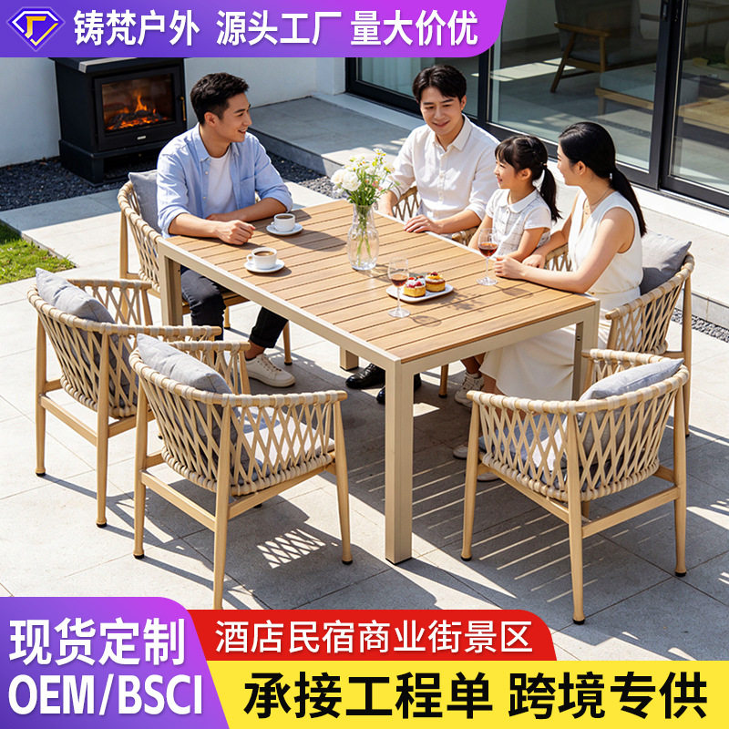 户外桌椅拉绳塑木别墅庭院花园露台商业街酒店民宿景区学校餐桌椅