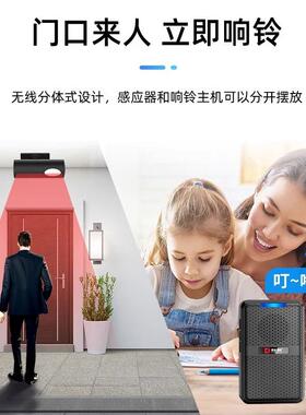 门分铃感应器迎宾欢迎光临应语音播感报器DW512+p8店铺叮用咚进门