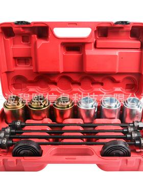 26pc式s螺杆铁套套拆装工具保铁拆CX01302A装工具汽工具