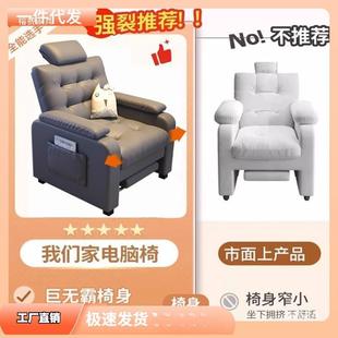电脑学沙YBN发椅可躺生宿舍椅子电久坐舒服椅单人卧室网吧竞懒人