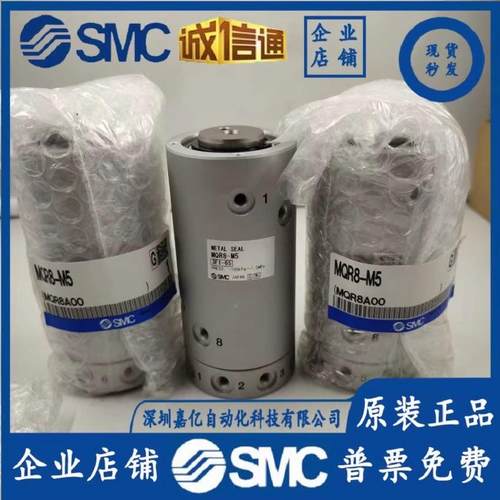 SMC高速转接头MQR1/MQR2-M5MQR4-M5MQR8-M5MQ无品牌/-R121/6M5MQR