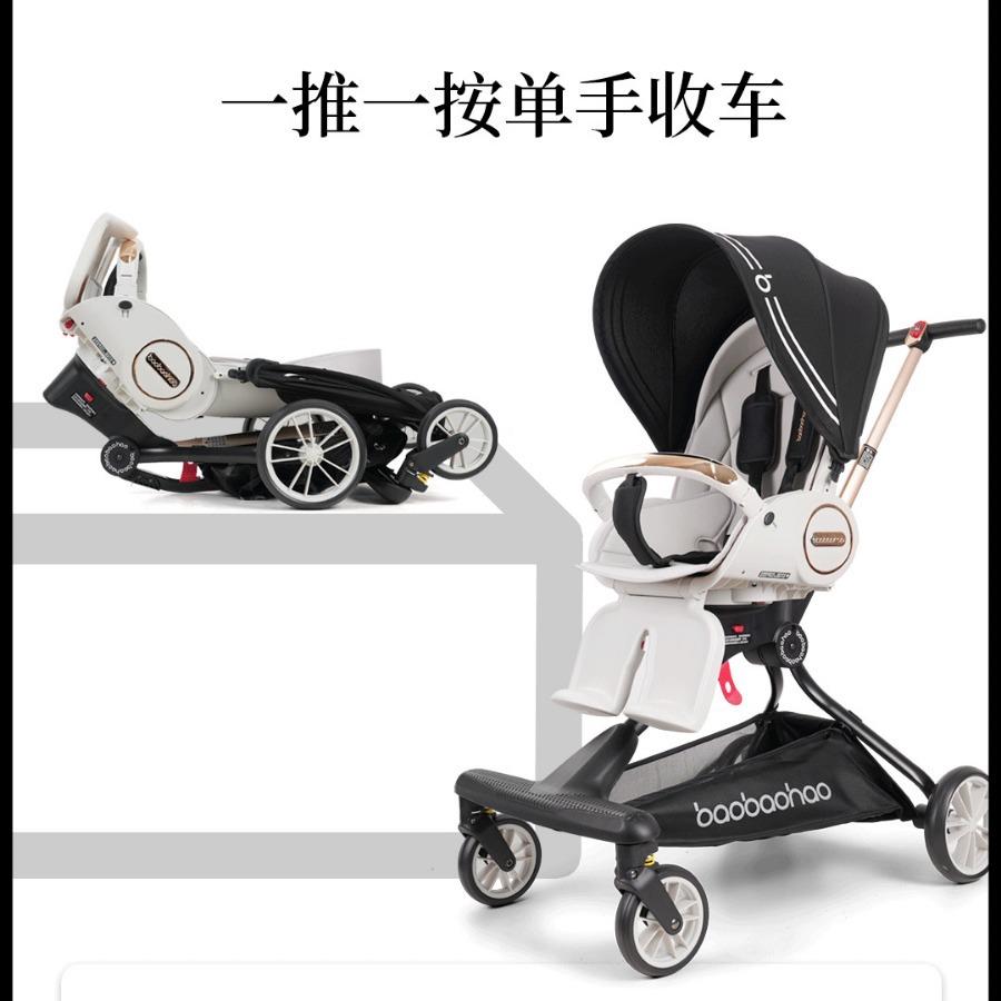 宝宝好V9-C溜折遛娃玩具可躺双向WLH推行可叠高景推小车孩娃观娃