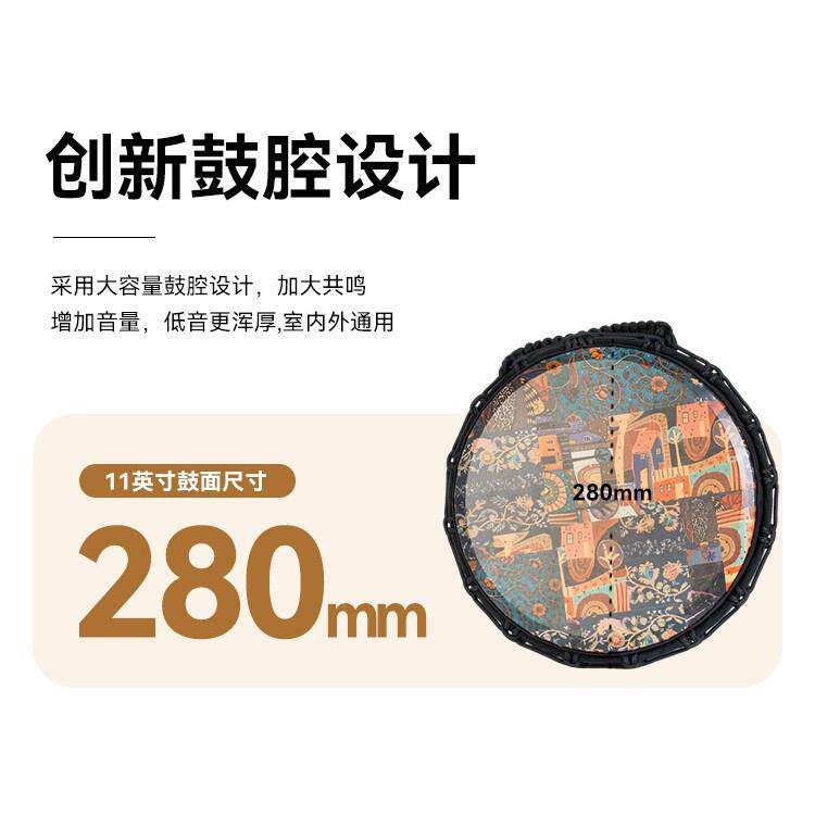 标准2寸演奏级专业非洲丽江手鼓鼓调螺丝音成人1中老年云YSN南手