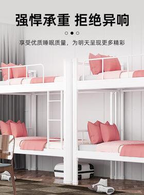 制型材床学校学上DBN下铺铁架床生工宿舍双层铁员艺床加厚钢高低