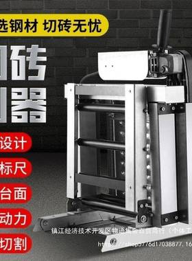 新品电动泡沫砖切砖机块质砖机切割机大63610功率电加气压砖轻机