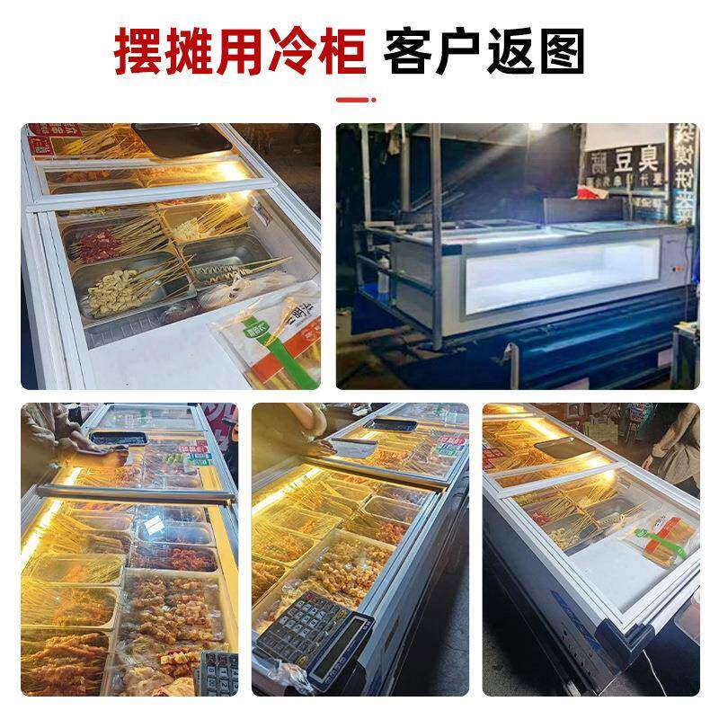 室摆摊冰柜室内无品牌/外烧烤市小吃炸地串小型台面展示冰箱夜摊