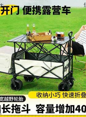 露营装备户外小推车摆摊折edY5DEHc叠小推车户摆摊车叠折车外递快
